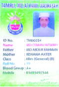 Image of মো: ওসমান পাটওয়ারী
